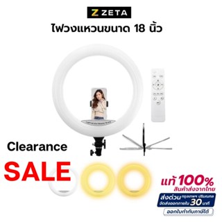 ไฟสตูดิโอ Ringlight LED ขนาด 18 นิ้ว ไฟสตูดิโอ LED ริงไลท์ ไฟถ่ายภาพ ไฟถ่ายวิดีโอ ไฟแสงนุ่ม ไฟไลฟ์สด ไฟแต่งหน้า