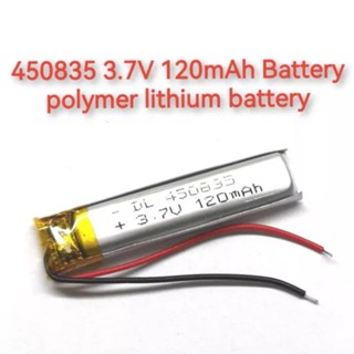 แบตเตอรี่ 450835 3.7V 120mAh Battery  polymer lithium battery จัดส่งเร็ว มีประกัน เก็บเงินปลายทาง