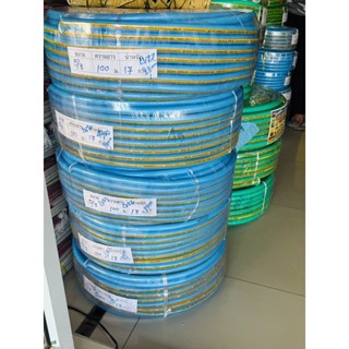 สายยาง 4หุล 5/8 สีฟ้า ม้วนละ 100เมตร OCEANSTONE ยางPVC 2ชั้น เกรด A ทนแดด สายอ่อน ไม่แข็ง ทนแรงดันน้ำได้ สายยางปะปา