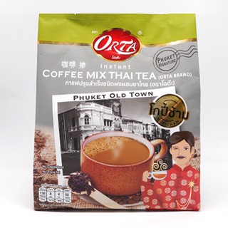 กาแฟผสมชาไทย (โกปี้ช้าม) Coffee Mix Thai Tea - พรทิพย์ภูเก็ต