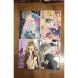 [การ์ตูนมือสอง] เพราะเธอคือดอกไม้ของหัวใจ เล่ม1-4ยังไม่จบ