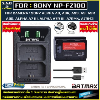 แท่นชาร์จ + แบตเตอรี่ 1X NP-FZ100 NP-FZ100 เเบตเตอรี่เทียบ กล้องโซนี่ battery charger For Sony A9, A7III, A7RIII