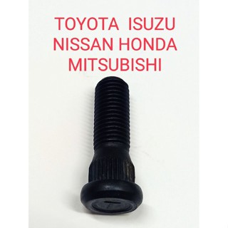 น็อตล้อตัวผู้ น็อตสกรูยึดดุมล้อ TOYOTA ISUZU HONDA NISSAN MITSUBISHI