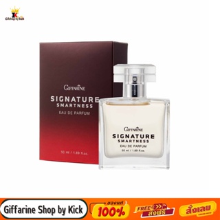 [ส่งฟรี ] กิฟฟารีน น้ำหอม ผู้ชาย ซิกเนเจอร์ สมาร์ทเนส เออ ดิ พาร์ฟูม Signature  Smartness Eau de Parfum Giffarine