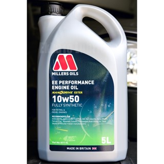 น้ำมันเครื่อง Millers Oils EE Performance 10W50 ขนาด 5 ลิตร