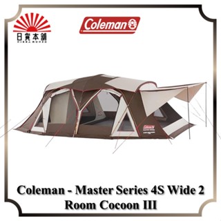 Coleman - Master Series 4S Wide 2 Room Cocoon Ⅲ / 2000036431 / Tent / 5-6P / Outdoor / Camping