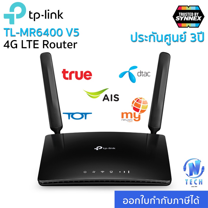 TP-Link TL-MR6400 V5(New Version) เราเตอร์ wifi ใส่ซิม Wireless N 300Mbps 4G Router Wifi รองรับ 4G ทุกเครือข่าย