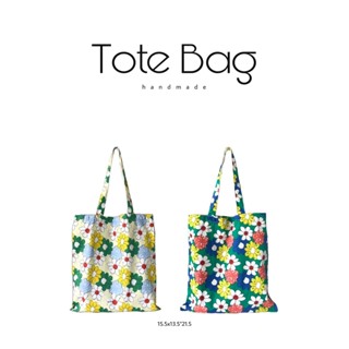 กระเป๋าผ้า Tote Bag ผ้าcotton100% size: 15.5x14 ** มีช่องใส่ของด้านใน (handmade)