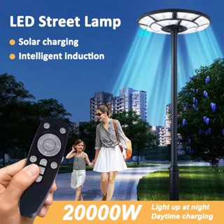 20000W ไฟโซล่าเซลล์ ไฟสนาม UFO ไฟถนนยูเอฟโอ ไฟถนนled กันน้ำ ป้องกันฟ้าผ่า Solar Street Light