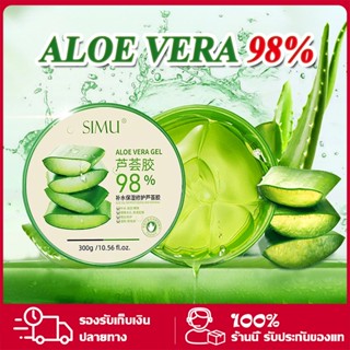 เจลว่านหางจระเข้ 98% ว่านหางจระเข้ Aloe Vera เจลว่านหางจระเข้บำรุงผิวหน้า เนเจอร์ รีพลับบลิค ว่านหางจระเข้ เจลซ่อมผิว