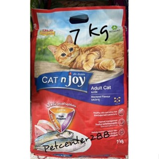 Cat n’joy อาหารแมวโต รสปลาทู  7kg