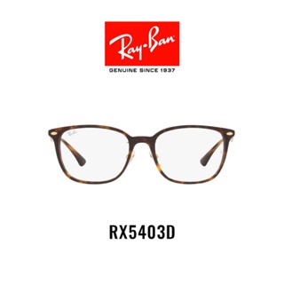 RAY-BAN VISTA - - RX5403D 2012 -Optical แว่นสายตา