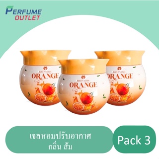 (แพค 3 ชิ้น) 🍊🍊🍊ไบโอเฟรช เจลหอมปรับอากาศ กลิ่น ส้ม ขนาด 155 กรัม