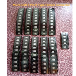 ซ็อกเก็ตเชื่อมต่อ Micro USB 5 Pin B Type ตัวเมีย สําหรับโทรศัพท์มือถือ Micro USB 10-100 ชิ้น