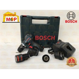 Bosch สว่านไขควงไร้สาย 12V GSR 12V-15 FC แบต 2 ก้อน 2.0 Ah หัวถอดเปลี่ยนได้ #06019F60K0