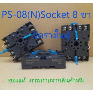 PS-08 *AUTONICS* อะไหล่