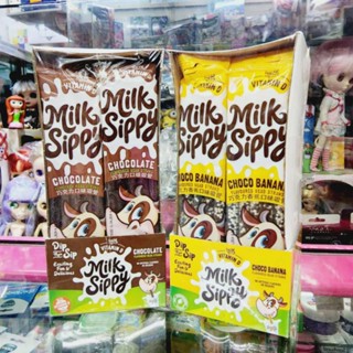 ขนมหลอดเปลี่ยนรส​ Milk Sippy นำเข้า