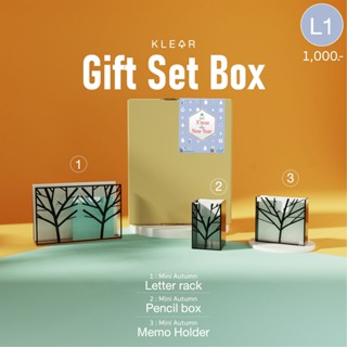 Gift Set Box L เซตของขวัญปีใหม่ ของขวัญ ชุดของขวัญปีใหม่ ของสมนาคุณ ของจับฉลาก ของที่ระลึก ของขวัญเทศกาล ของขวัญปีใหม่