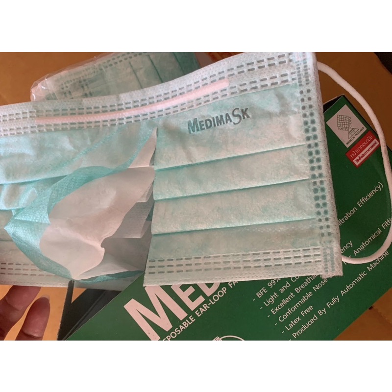 Medimaskผลิตในไทย กล่องละ50ชิ้น 💚Medimaskสีเขียว พร้อมส่ง