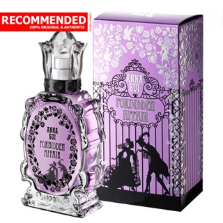 Anna Sui Forbidden Affair EDT 50 ml.