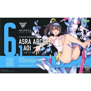 Kotobukiya KP466 Megami Device 6.1 Asra Archer Aoi Model Kit