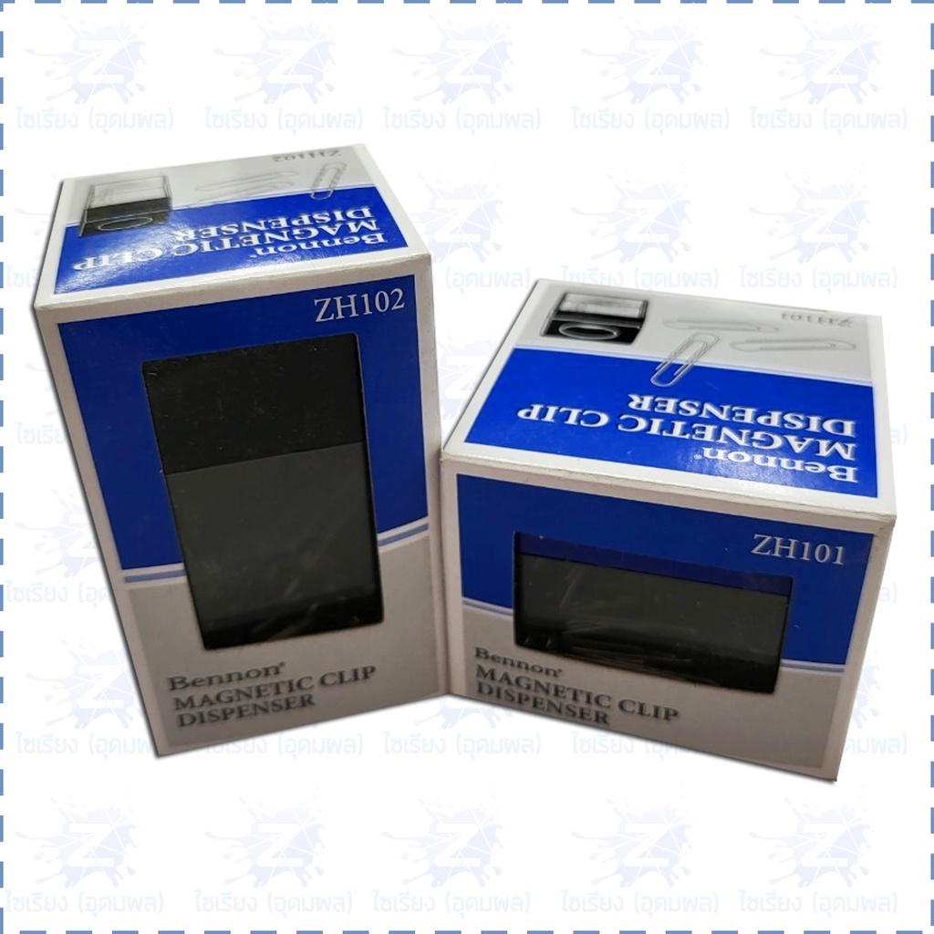 กล่องใส่ลวดเสียบ ชนิดแม่เหล็ก ตรา Bennon Magnetic Clip Dispenser (คละสี)