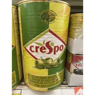 Pitted Ripe Green Olives in Brine ( Crespo Brand ) 2000 G. ผลมะกอกเขียว ไม่มีเมล็ด ในน้ำเกลือ ( ตรา ครีสโป )