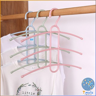 Tmala ไม้แขวนเสื้อ ก้างปลา ไม้แขวน 3 ชั้น  Portable Hanger