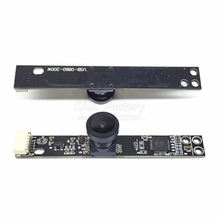 Ov2659 โมดูลกล้อง USB 60 120 160 องศา สําหรับแล็ปท็อป 2 ล้านพิกเซล