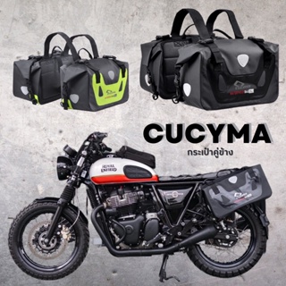 กระเป๋าคู่ข้างสำหรับมอเตอร์ไซค์ CUCYMA-WB-1601 (Set คู่)