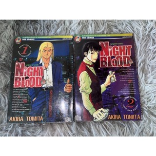 NIGHT BLOOD บุรุษราตรี เล่ม1-2 หนังสือเช่าสภาพดี