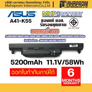 Battery Notebook Asus A32-K55 Series สินค้ามี มอก..