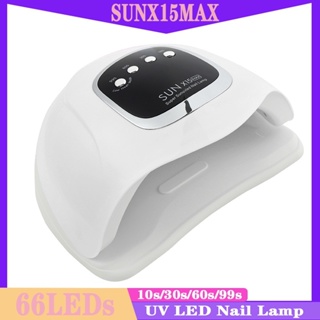 Sun X15 Max UV LED โคมไฟเล็บ แห้งเร็ว ยาทาเล็บเจล พร้อมโคมไฟตรวจจับการเคลื่อนไหว สําหรับทําเล็บ บ้าน ร้านเสริมสวย