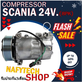 COMPRESSOR SCANIA (8PK) คอมเพรสเซอร์แอร์ สแกนเนีย (ใหม่แกะกล่อง) โปรโมชั่น....ลดราคาพิเศษ!!