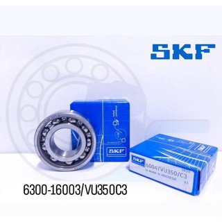 🔥ขายดี🔥 SKF ลูกปืนมอเตอร์ไซค์ เบอร์6300 6301 6302 6303 6304 6305 6905 63/22 16003/VU350(C3) ฝาเปิด