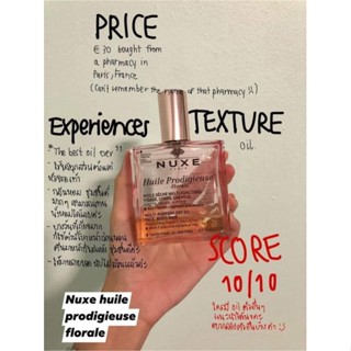 NUXE Huile Prodigieuse Florale Multi-Purpose Dry Oil 50ml.