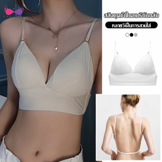 Gaga_Bra ชุดชั้นใน บราดันทรง คอวีลึก ไร้สาย เปลือยหลัง เซ็กซี่ สําหรับผู้หญิง CFB240