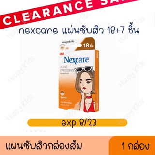 *Clearance Sale*  แผ่นซับสิวรุ่นบาง 18+7 ชิ้น 3M Nexcare Acne Dressing แผ่นดูดซับสิวรุ่นบาง 18 ชิ้น