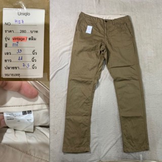 chino slim สีดำ สีกรม เทา ครีม ขาว เขียว เอว 30-36