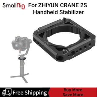 SmallRig Mounting Clamp for ZHIYUN CRANE 2S Handheld Stabilizer 2994