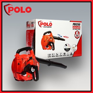 เครื่องเป่า-ดูดใบไม้ POLO รุ่น PBV260