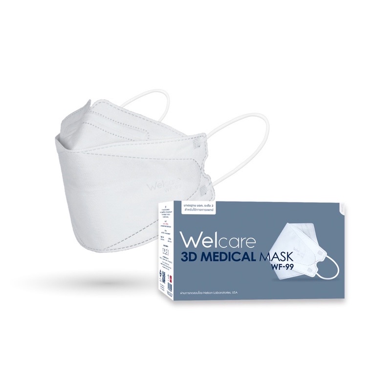 [ของแท้] พร้อมส่ง Welcare 3D WF-99 หน้ากากอนามัยทางการแพทย์ แบบกล่อง จำนวน 50 ชิ้น