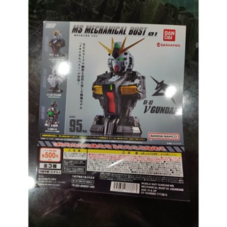 Gundam MS Mechanical Bust 01 Nu Gundam Set for 3Pcs