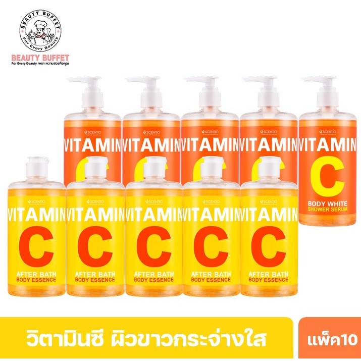 [แพ็ค 10 ขวด ราคาพิเศษ] SCENTIO VITAMIN C BODY WHITE SHOWER SERUM+AFTER BATH BODY ESSENCE - น้ำตบ+ครีมอาบน้ำ (450ML.)