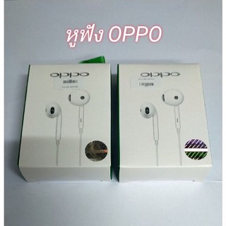 สำหรับหูฟัง oppo     สามารถคุยไมค์ได้ เสียงดี สินค้าคุณภาพ