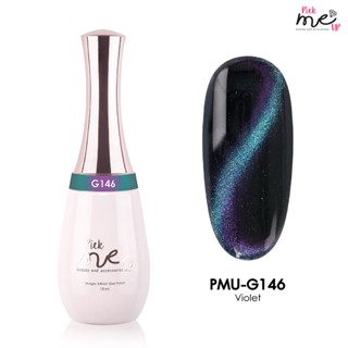 สีเจลทาเล็บ Pick Me Up G146 Violet 15ml.