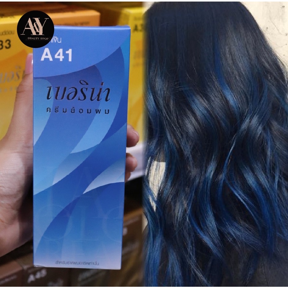 Berina Hair Color Cream ครีมย้อมผม เบอริน่า A41 (สีน้ำเงิน)