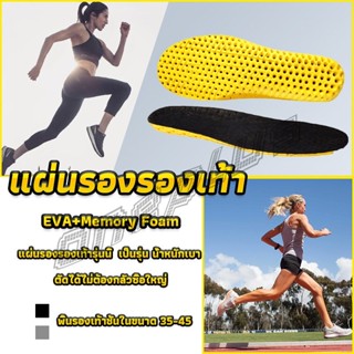 OnePlus พื้นรองเท้าดูดซับแรงกระแทก เพื่อสุขภาพ ป้องกันอาการปวดเท้า Shoes Insole