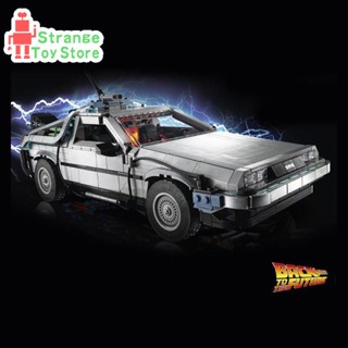 บล็อกตัวต่อเลโก้ ภาพยนตร์ Back to the Future: DeLorean DMC-12 Time Machine เข้ากันได้กับ LEGO 10300 ของเล่นสําหรับเด็ก