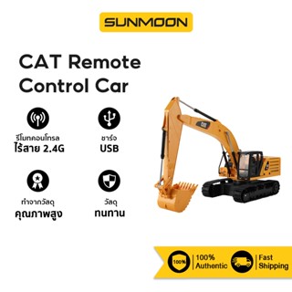 [รับ500c.15CCBAPR10]CAT Remote Control Car รถแทรกเตอร์บังคับวิทยุ รีโมทบังคับไร้สาย